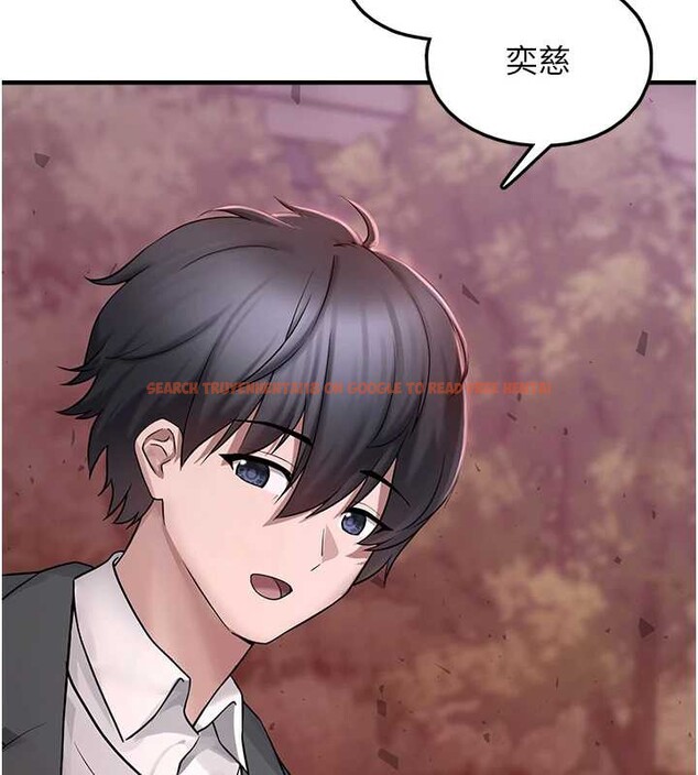 查看漫画垃圾堆撿到寵物系萌妹 - 第18話-小穴已經濕透了&hearts; - tymanga.com中的3849919图片