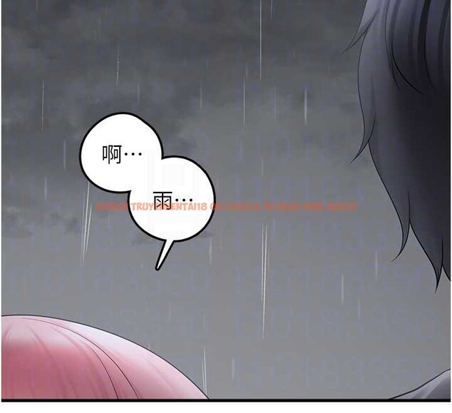 查看漫画垃圾堆撿到寵物系萌妹 - 第18話-小穴已經濕透了&hearts; - tymanga.com中的3849931图片