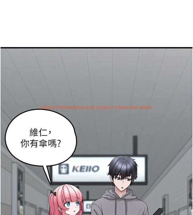 查看漫画垃圾堆撿到寵物系萌妹 - 第18話-小穴已經濕透了&hearts; - tymanga.com中的3849932图片