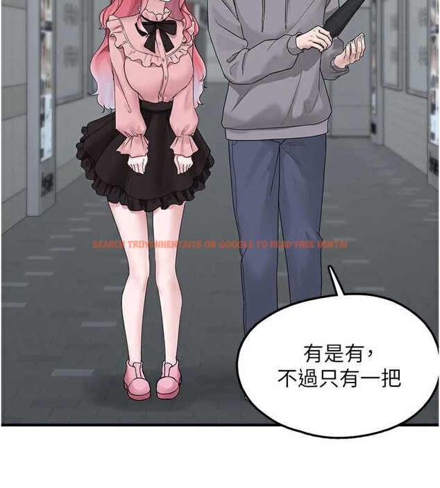 查看漫画垃圾堆撿到寵物系萌妹 - 第18話-小穴已經濕透了&hearts; - tymanga.com中的3849933图片