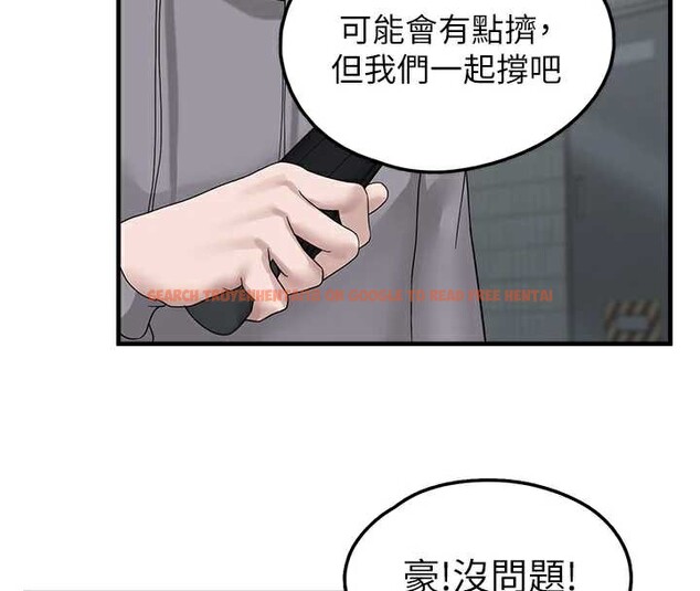查看漫画垃圾堆撿到寵物系萌妹 - 第18話-小穴已經濕透了&hearts; - tymanga.com中的3849935图片