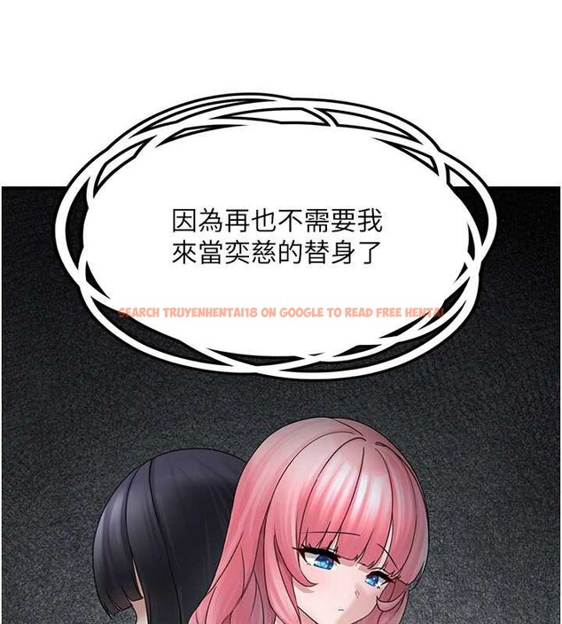 查看漫画垃圾堆撿到寵物系萌妹 - 第18話-小穴已經濕透了&hearts; - tymanga.com中的3849948图片