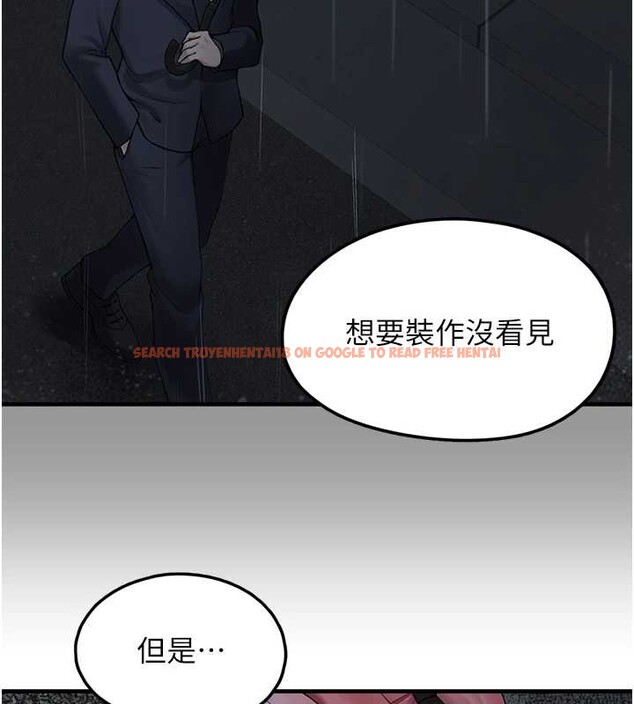 查看漫画垃圾堆撿到寵物系萌妹 - 第18話-小穴已經濕透了&hearts; - tymanga.com中的3849955图片