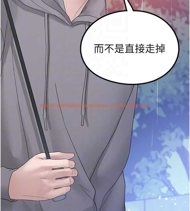 查看漫画垃圾堆撿到寵物系萌妹 - 第18話-小穴已經濕透了&hearts; - tymanga.com中的3849959图片