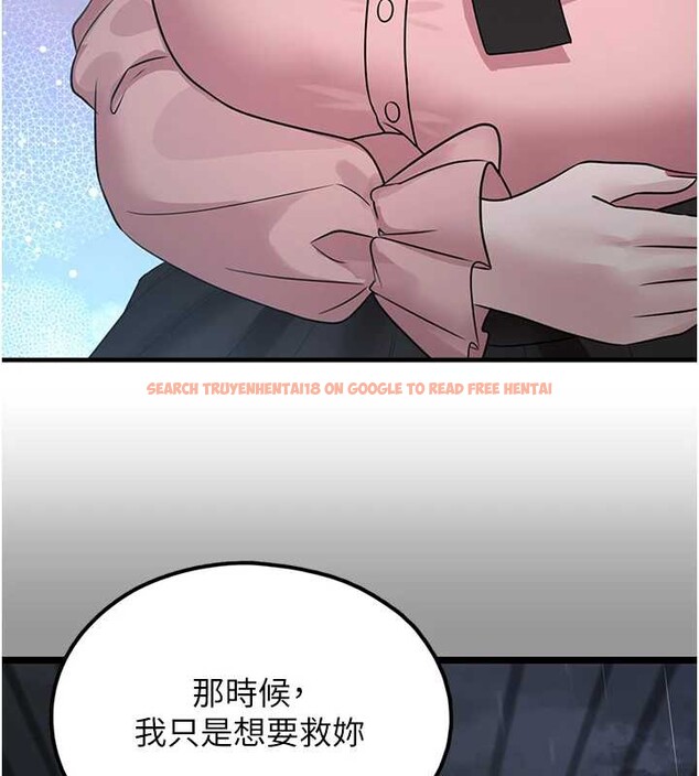 查看漫画垃圾堆撿到寵物系萌妹 - 第18話-小穴已經濕透了&hearts; - tymanga.com中的3849962图片