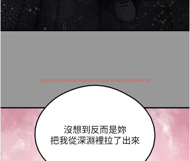 查看漫画垃圾堆撿到寵物系萌妹 - 第18話-小穴已經濕透了&hearts; - tymanga.com中的3849965图片