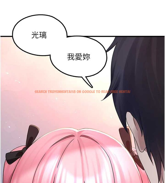 查看漫画垃圾堆撿到寵物系萌妹 - 第18話-小穴已經濕透了&hearts; - tymanga.com中的3849972图片