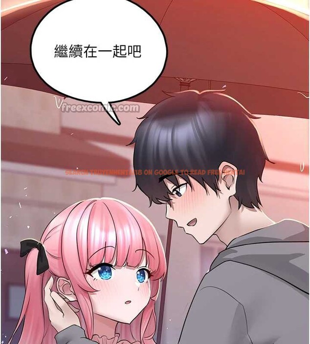 查看漫画垃圾堆撿到寵物系萌妹 - 第18話-小穴已經濕透了&hearts; - tymanga.com中的3849978图片