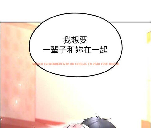 查看漫画垃圾堆撿到寵物系萌妹 - 第18話-小穴已經濕透了&hearts; - tymanga.com中的3849985图片