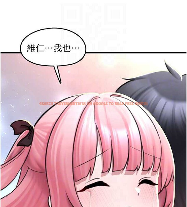 查看漫画垃圾堆撿到寵物系萌妹 - 第18話-小穴已經濕透了&hearts; - tymanga.com中的3849988图片