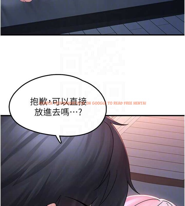 查看漫画垃圾堆撿到寵物系萌妹 - 第18話-小穴已經濕透了&hearts; - tymanga.com中的3850012图片