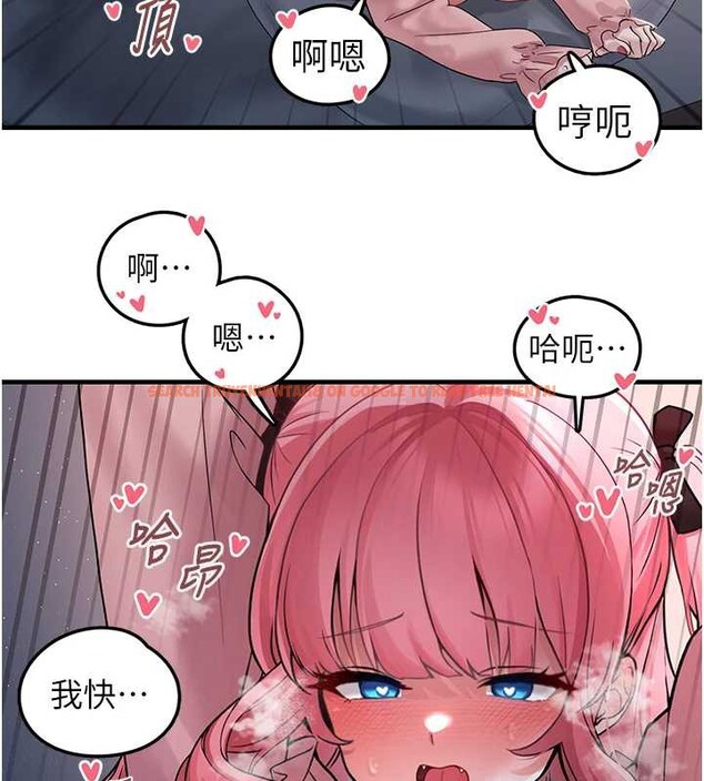 查看漫画垃圾堆撿到寵物系萌妹 - 第18話-小穴已經濕透了&hearts; - tymanga.com中的3850047图片