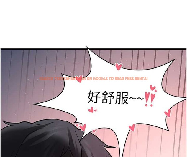 查看漫画垃圾堆撿到寵物系萌妹 - 第18話-小穴已經濕透了&hearts; - tymanga.com中的3850052图片