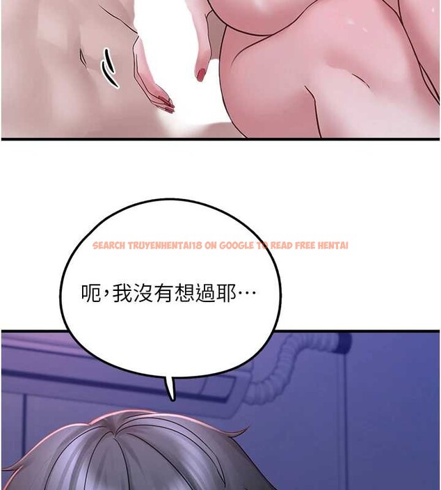 查看漫画垃圾堆撿到寵物系萌妹 - 第19話-我要坐上去囉&hearts; - tymanga.com中的3873629图片