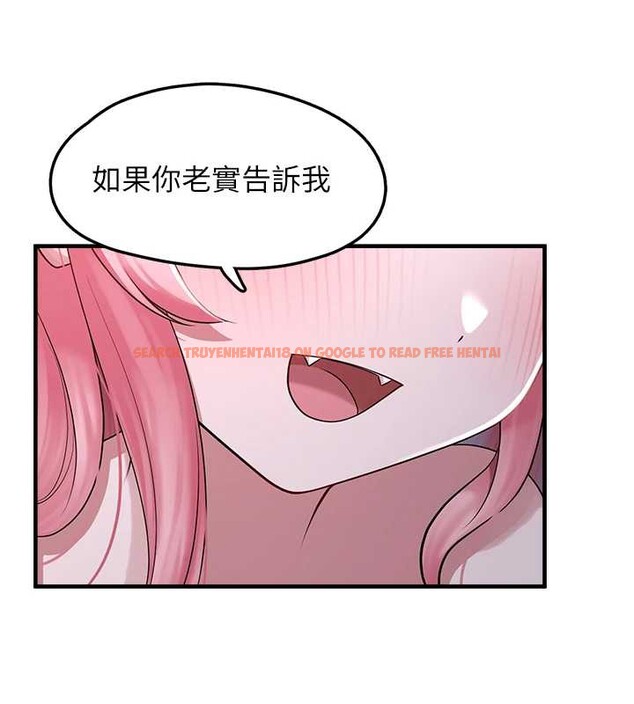 查看漫画垃圾堆撿到寵物系萌妹 - 第19話-我要坐上去囉&hearts; - tymanga.com中的3873632图片