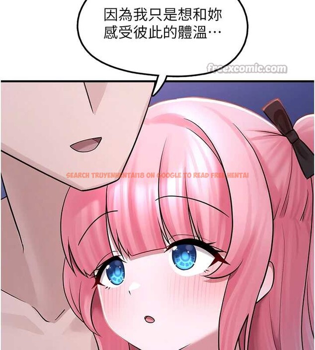 查看漫画垃圾堆撿到寵物系萌妹 - 第19話-我要坐上去囉&hearts; - tymanga.com中的3873638图片