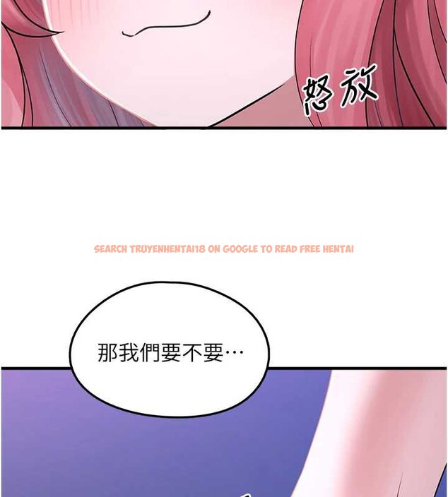 查看漫画垃圾堆撿到寵物系萌妹 - 第19話-我要坐上去囉&hearts; - tymanga.com中的3873641图片