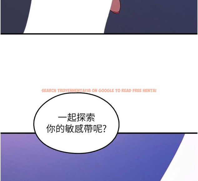 查看漫画垃圾堆撿到寵物系萌妹 - 第19話-我要坐上去囉&hearts; - tymanga.com中的3873643图片