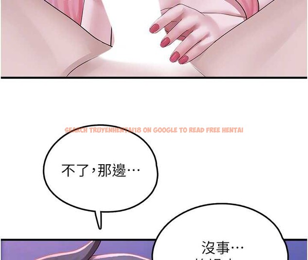 查看漫画垃圾堆撿到寵物系萌妹 - 第19話-我要坐上去囉&hearts; - tymanga.com中的3873647图片