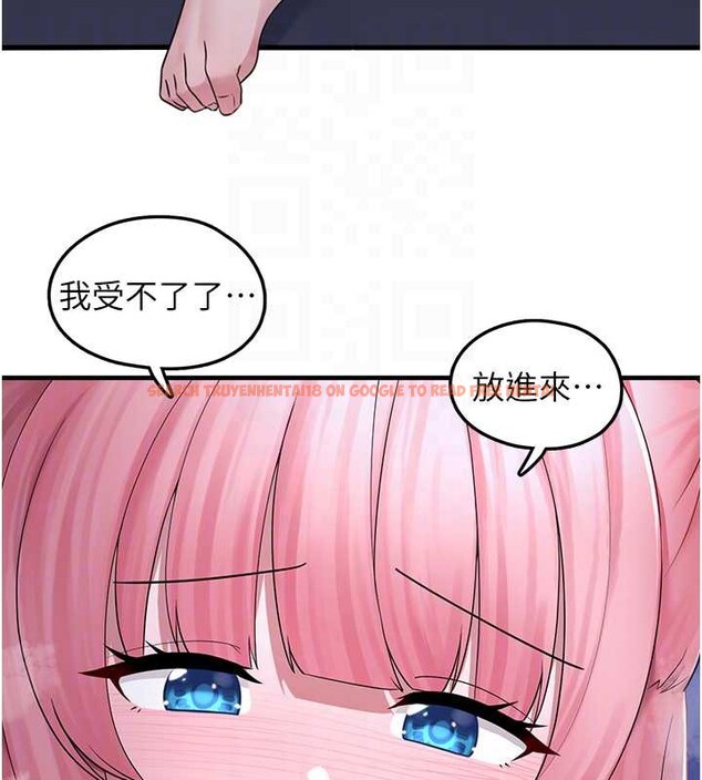 查看漫画垃圾堆撿到寵物系萌妹 - 第19話-我要坐上去囉&hearts; - tymanga.com中的3873676图片