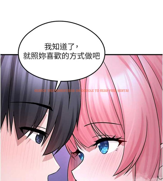 查看漫画垃圾堆撿到寵物系萌妹 - 第19話-我要坐上去囉&hearts; - tymanga.com中的3873682图片