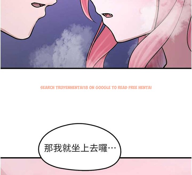 查看漫画垃圾堆撿到寵物系萌妹 - 第19話-我要坐上去囉&hearts; - tymanga.com中的3873683图片