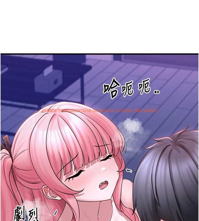 查看漫画垃圾堆撿到寵物系萌妹 - 第19話-我要坐上去囉&hearts; - tymanga.com中的3873688图片