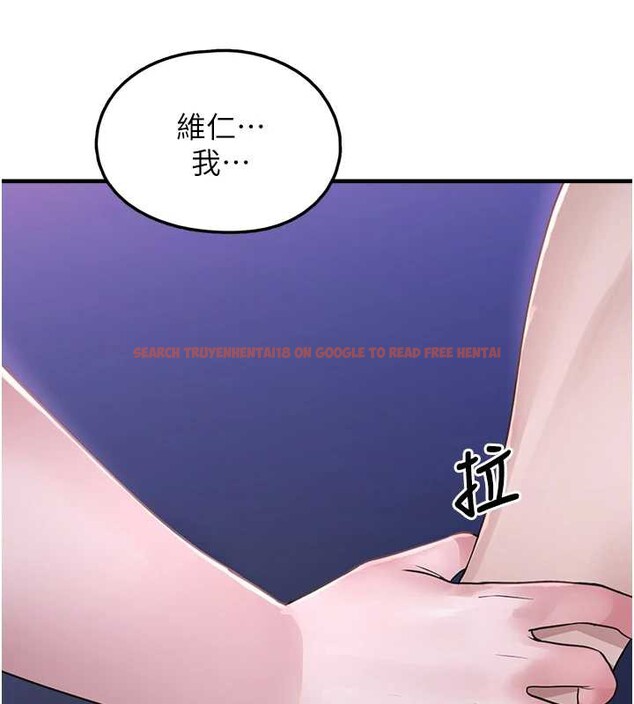 查看漫画垃圾堆撿到寵物系萌妹 - 第19話-我要坐上去囉&hearts; - tymanga.com中的3873696图片