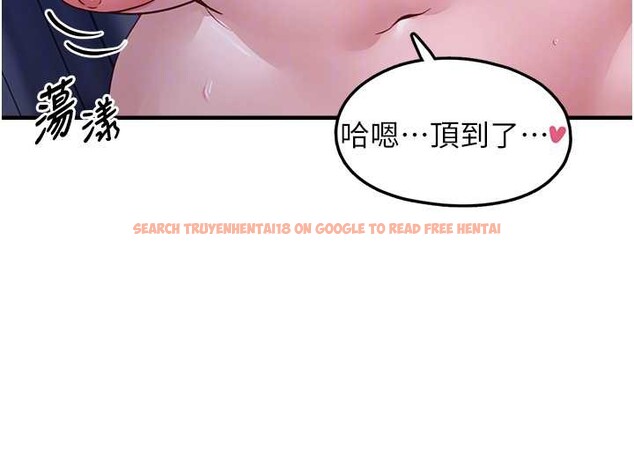 查看漫画垃圾堆撿到寵物系萌妹 - 第19話-我要坐上去囉&hearts; - tymanga.com中的3873710图片