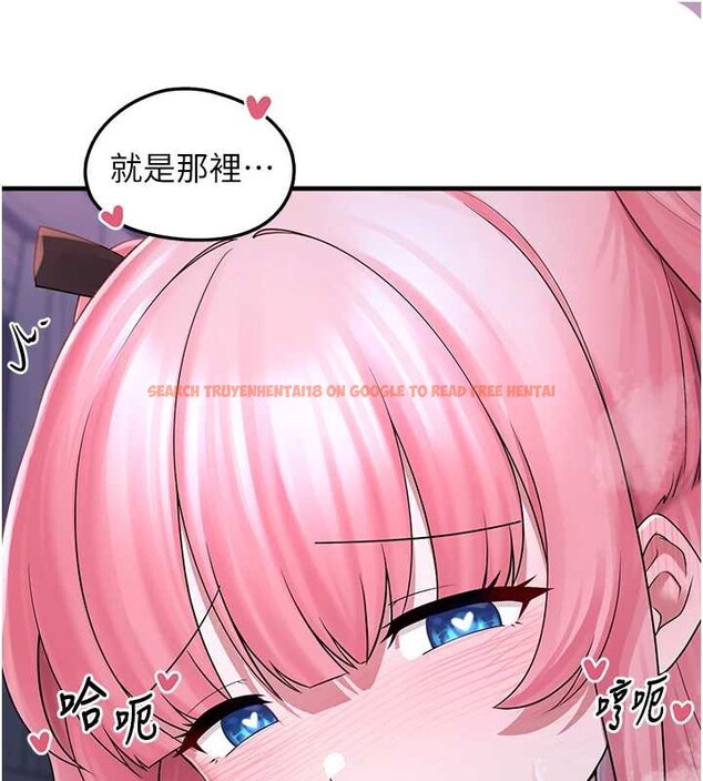 查看漫画垃圾堆撿到寵物系萌妹 - 第19話-我要坐上去囉&hearts; - tymanga.com中的3873711图片