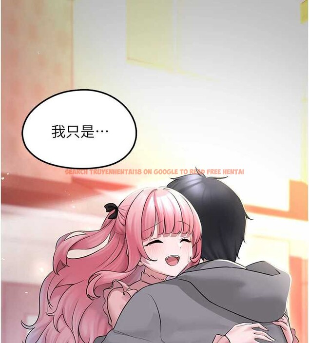 查看漫画垃圾堆撿到寵物系萌妹 - 第19話-我要坐上去囉&hearts; - tymanga.com中的3873719图片