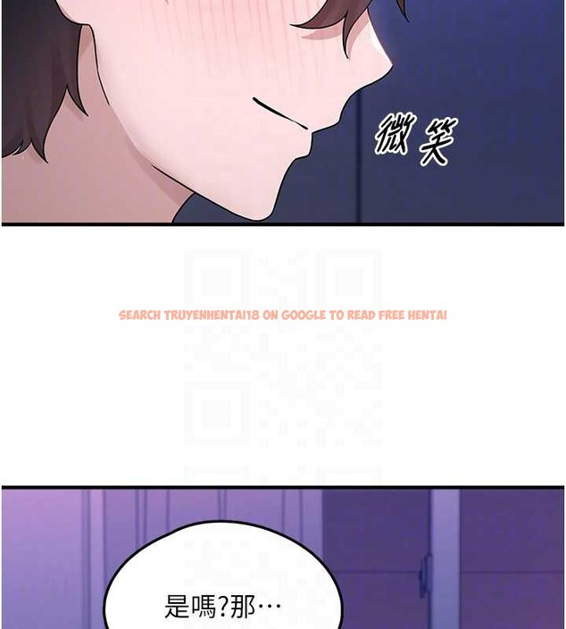 查看漫画垃圾堆撿到寵物系萌妹 - 第19話-我要坐上去囉&hearts; - tymanga.com中的3873724图片