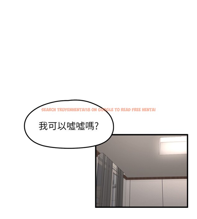 查看漫画垃圾堆撿到寵物系萌妹 - 第2話-主人，我有乖乖的唷♥ - tymanga.com中的3755058图片