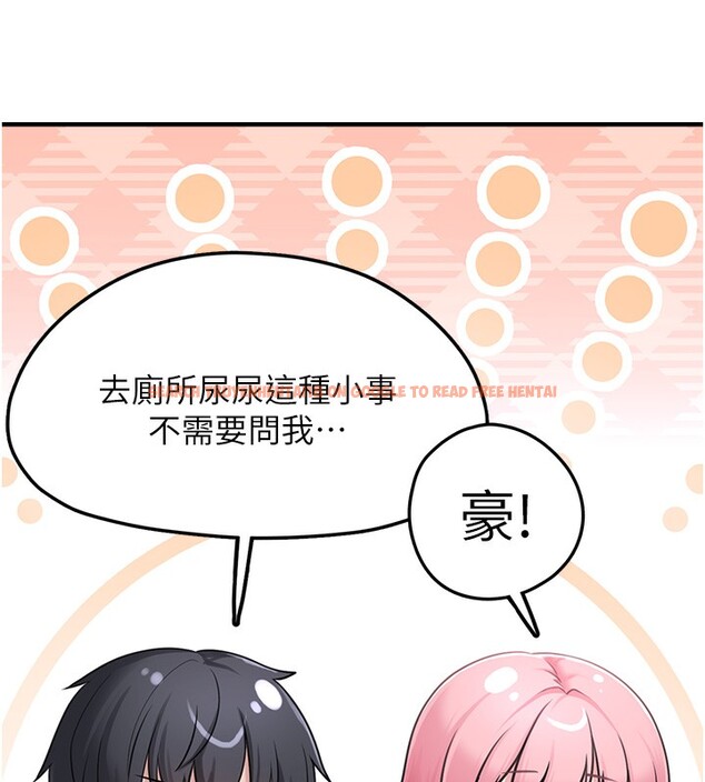 查看漫画垃圾堆撿到寵物系萌妹 - 第2話-主人，我有乖乖的唷♥ - tymanga.com中的3755064图片