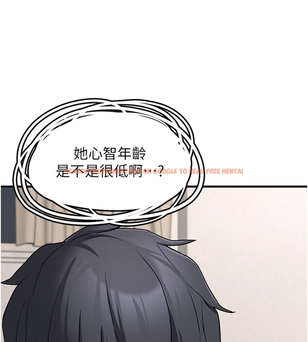 查看漫画垃圾堆撿到寵物系萌妹 - 第2話-主人，我有乖乖的唷♥ - tymanga.com中的3755066图片