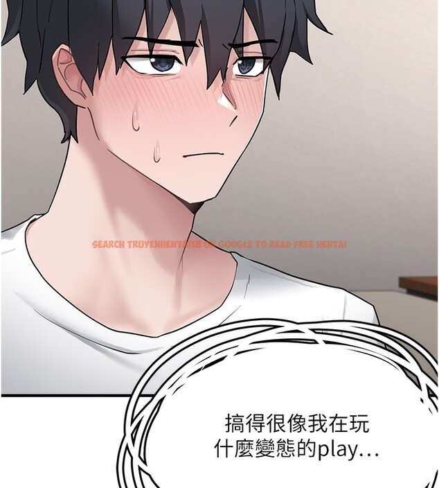 查看漫画垃圾堆撿到寵物系萌妹 - 第2話-主人，我有乖乖的唷♥ - tymanga.com中的3755067图片