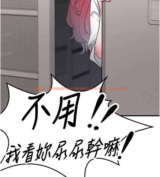 查看漫画垃圾堆撿到寵物系萌妹 - 第2話-主人，我有乖乖的唷♥ - tymanga.com中的3755070图片