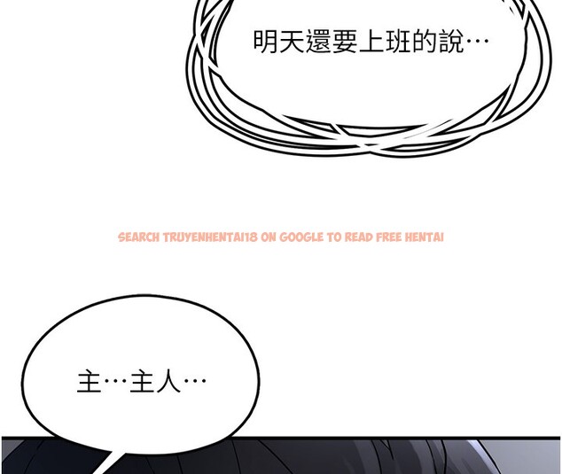 查看漫画垃圾堆撿到寵物系萌妹 - 第2話-主人，我有乖乖的唷♥ - tymanga.com中的3755088图片