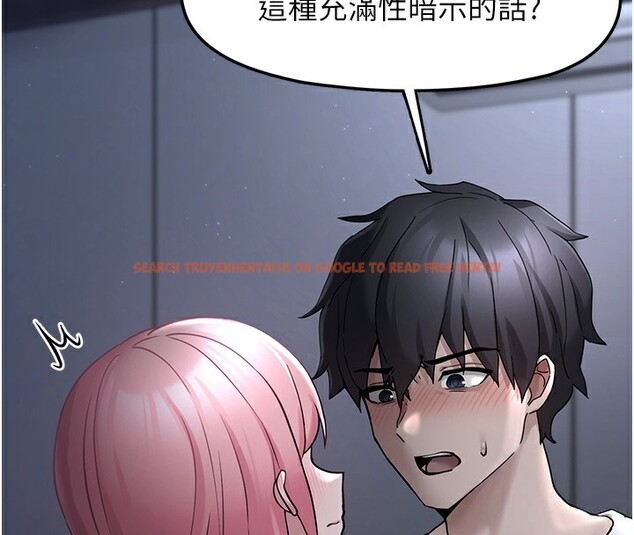 查看漫画垃圾堆撿到寵物系萌妹 - 第2話-主人，我有乖乖的唷♥ - tymanga.com中的3755112图片