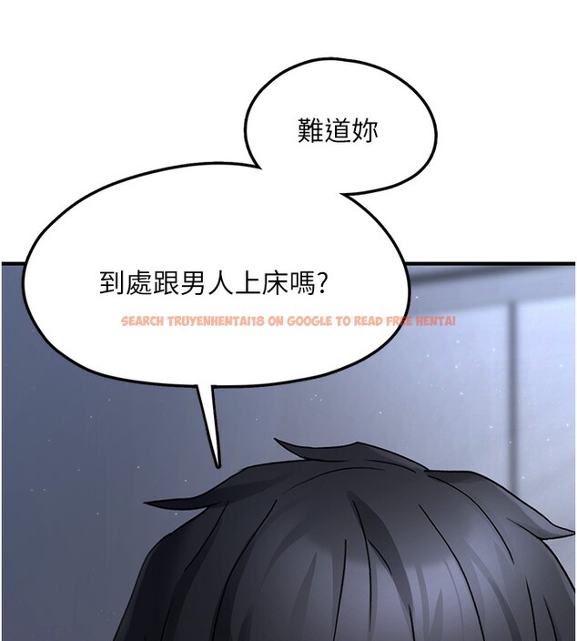 查看漫画垃圾堆撿到寵物系萌妹 - 第2話-主人，我有乖乖的唷♥ - tymanga.com中的3755118图片