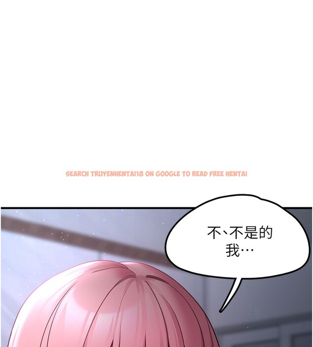 查看漫画垃圾堆撿到寵物系萌妹 - 第2話-主人，我有乖乖的唷♥ - tymanga.com中的3755122图片