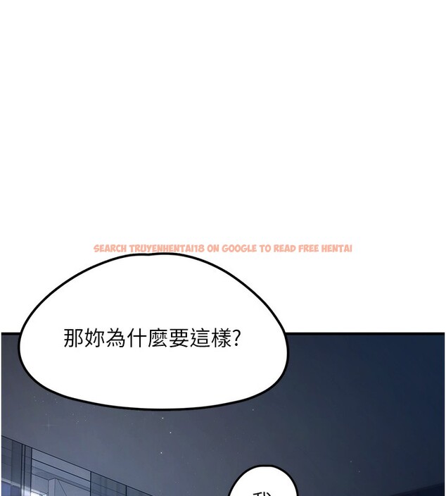 查看漫画垃圾堆撿到寵物系萌妹 - 第2話-主人，我有乖乖的唷♥ - tymanga.com中的3755124图片