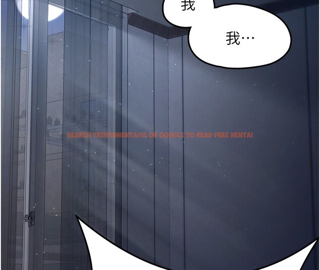 查看漫画垃圾堆撿到寵物系萌妹 - 第2話-主人，我有乖乖的唷♥ - tymanga.com中的3755125图片
