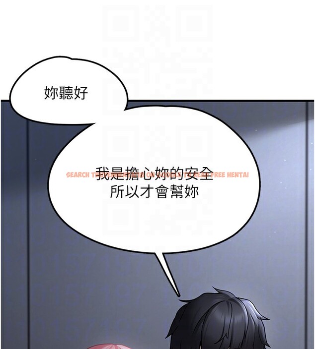 查看漫画垃圾堆撿到寵物系萌妹 - 第2話-主人，我有乖乖的唷♥ - tymanga.com中的3755134图片