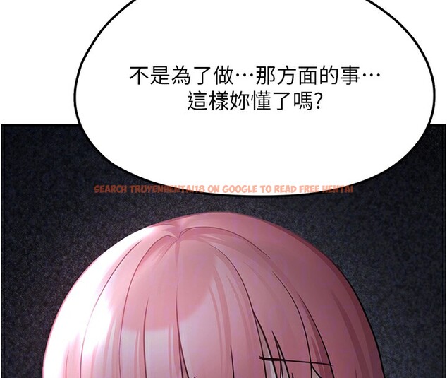 查看漫画垃圾堆撿到寵物系萌妹 - 第2話-主人，我有乖乖的唷♥ - tymanga.com中的3755137图片