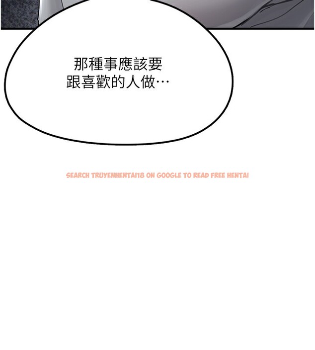 查看漫画垃圾堆撿到寵物系萌妹 - 第2話-主人，我有乖乖的唷♥ - tymanga.com中的3755139图片