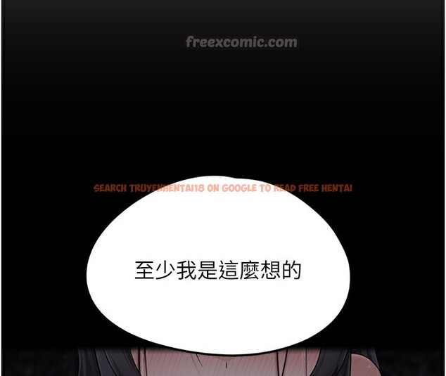 查看漫画垃圾堆撿到寵物系萌妹 - 第2話-主人，我有乖乖的唷♥ - tymanga.com中的3755141图片