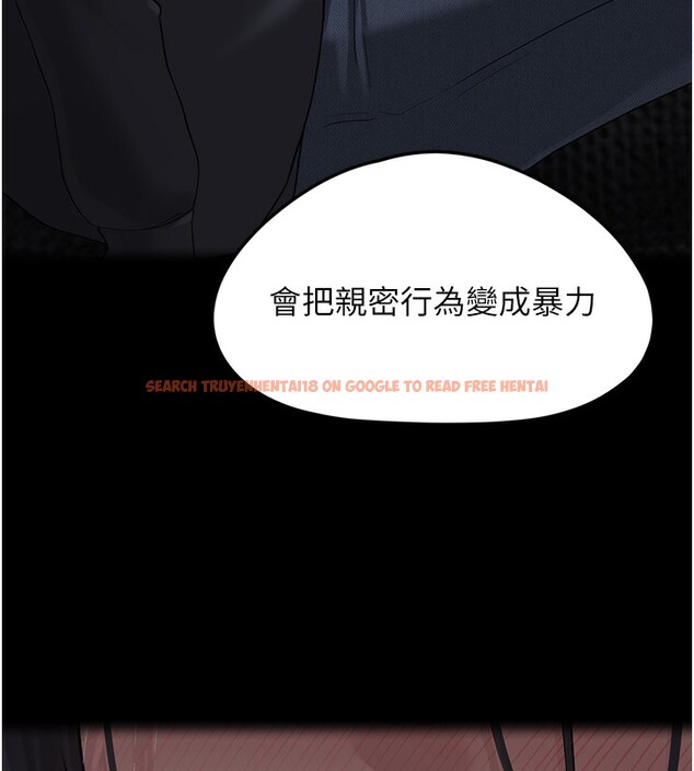查看漫画垃圾堆撿到寵物系萌妹 - 第2話-主人，我有乖乖的唷♥ - tymanga.com中的3755146图片