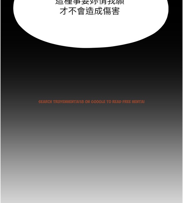 查看漫画垃圾堆撿到寵物系萌妹 - 第2話-主人，我有乖乖的唷♥ - tymanga.com中的3755148图片