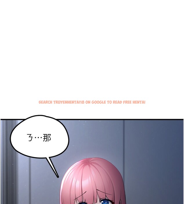 查看漫画垃圾堆撿到寵物系萌妹 - 第2話-主人，我有乖乖的唷♥ - tymanga.com中的3755160图片